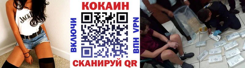Купить закладку Великие Луки Гашиш  Alpha PVP  Мефедрон  Бошки Шишки  КОКАИН 