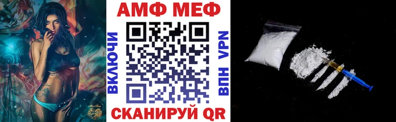 KRAKEN ссылки  Великие Луки  Амфетамин 98% 