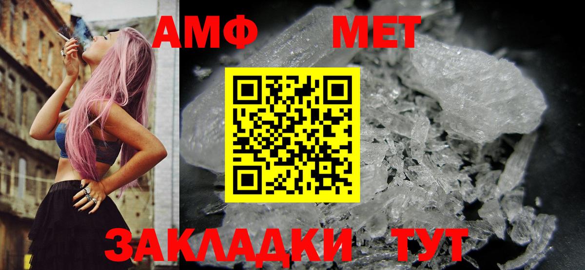 Amphetamine 98%  АМФЕТАМИН  АМФЕТАМИН  Великие Луки 