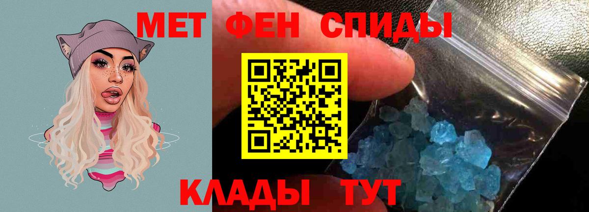 Амфетамин VHQ  Вход с VPN  Великие Луки 