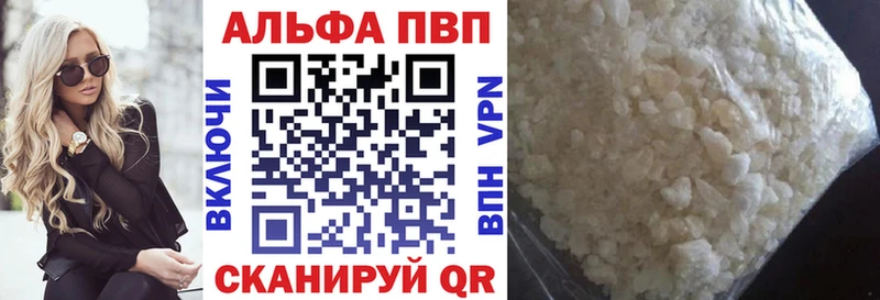 гидра онион  Великие Луки  Альфа ПВП СК  продажа наркотиков 