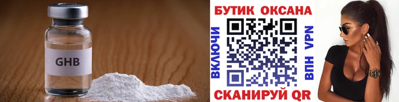 Бутират оксана  Великие Луки 