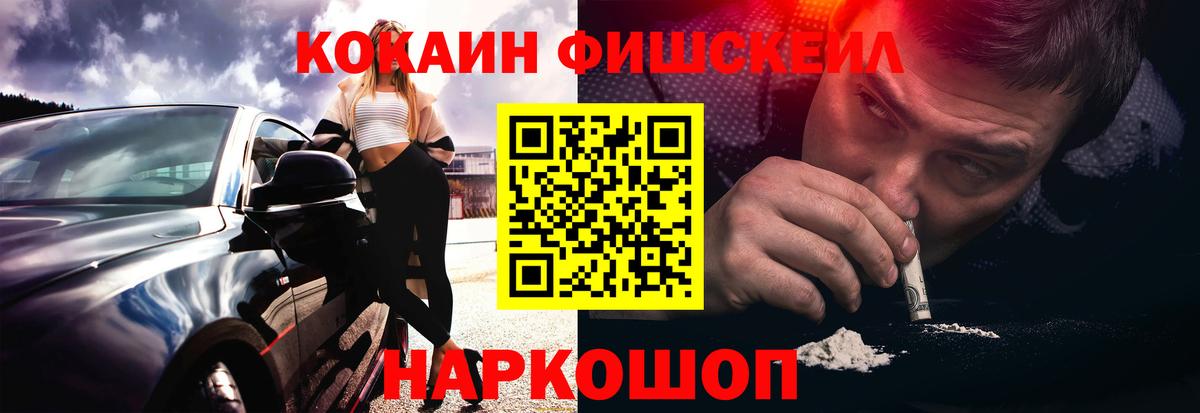 КОКАИН 98%  Cocaine  Великие Луки  Cocaine 99% 