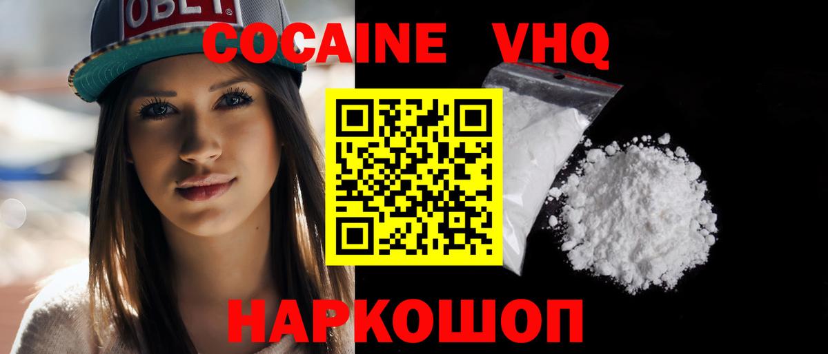 КОКАИН Боливия Великие Луки