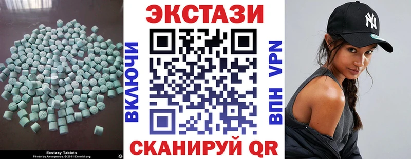 Экстази Philipp Plein  Великие Луки 
