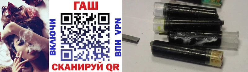 Гашиш хэш  где продают   Великие Луки 