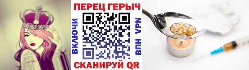 Героин афганец  купить   Великие Луки 