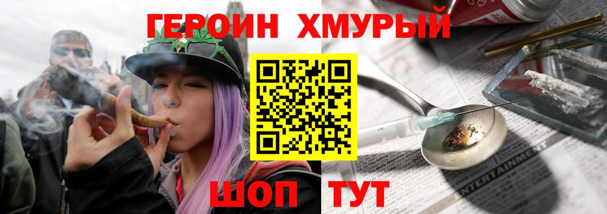 Бутират Великие Луки