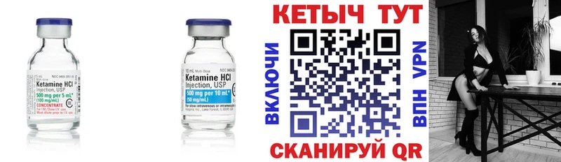kraken маркетплейс  закладки  Великие Луки  Кетамин ketamine 