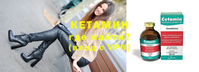 Кетамин ketamine  продажа наркотиков  Великие Луки 