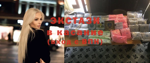 MESCALINE Сатка