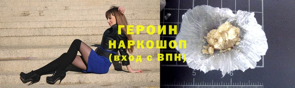 кокаин VHQ Сафоново