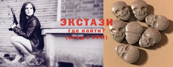 кокаин VHQ Сафоново