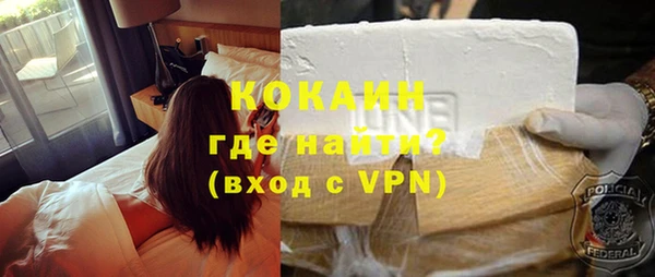 mdma Саяногорск