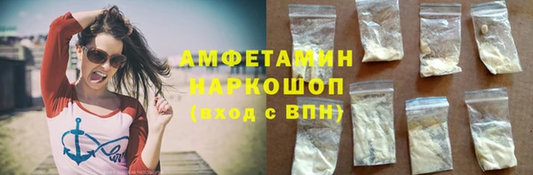 кокаин VHQ Сафоново