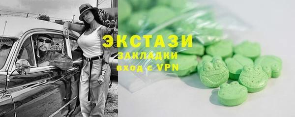 MESCALINE Сатка