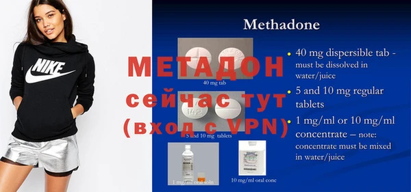 кокаин VHQ Сафоново