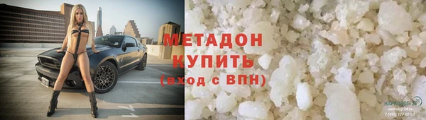 кокаин VHQ Сафоново