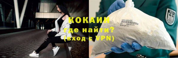 кокаин VHQ Сафоново