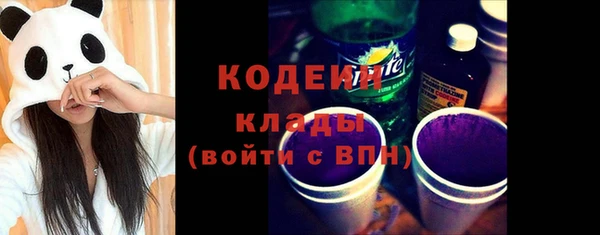 кокаин VHQ Сафоново