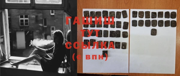 mdma Саяногорск