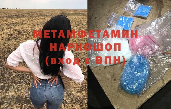 MESCALINE Сатка