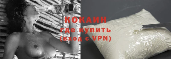 кокаин VHQ Сафоново