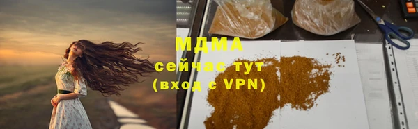 mdma Саяногорск