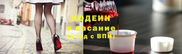 кокаин VHQ Сафоново