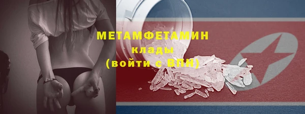 кокаин VHQ Сафоново