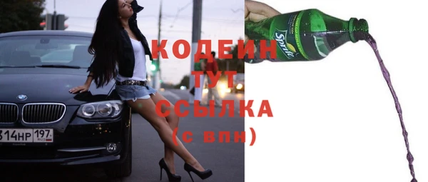 MESCALINE Сатка
