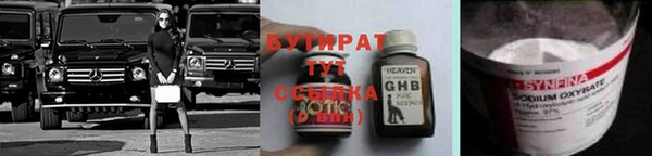 MESCALINE Сатка