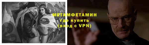 MESCALINE Сатка