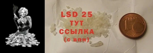 mdma Саяногорск