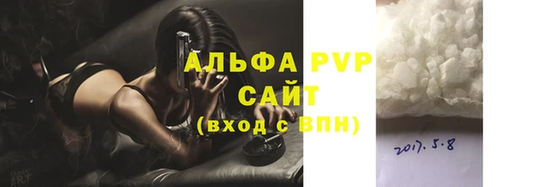 mdma Саяногорск