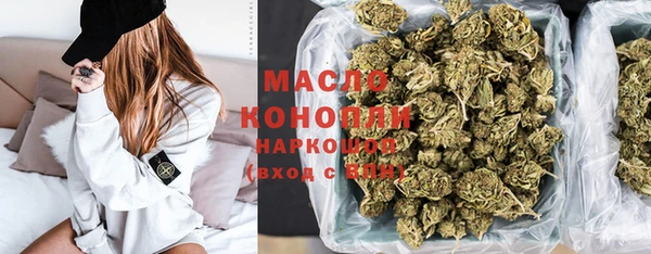 кокаин VHQ Сафоново