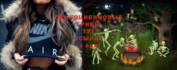 mdma Саяногорск