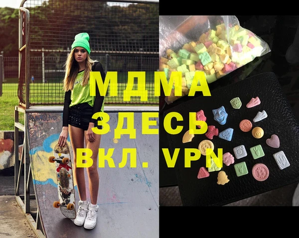 MESCALINE Сатка