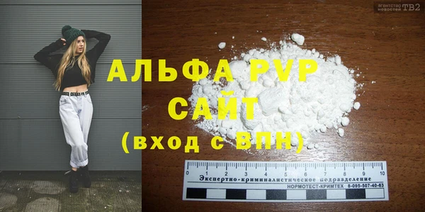 mdma Саяногорск