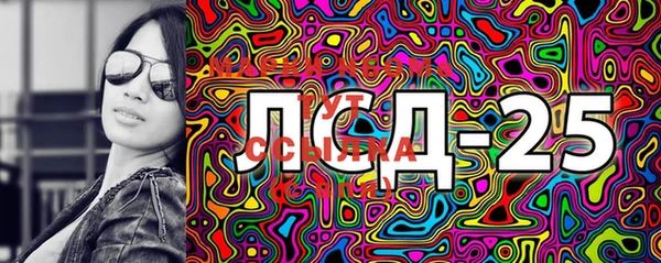 MESCALINE Сатка