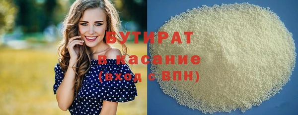 кокаин VHQ Сафоново