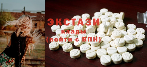 кокаин VHQ Сафоново