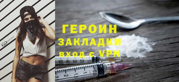 кокаин VHQ Сафоново