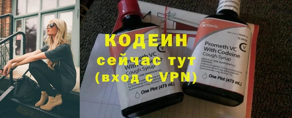 MESCALINE Сатка