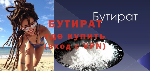 кокаин VHQ Сафоново