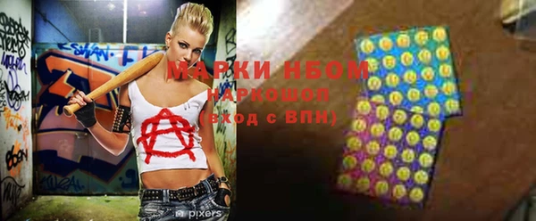 кокаин VHQ Сафоново