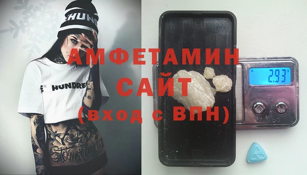 кокаин VHQ Сафоново
