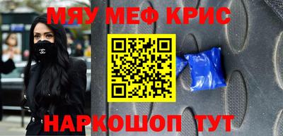 экстази Волгодонск