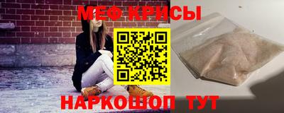 мефедрон VHQ Апрелевка