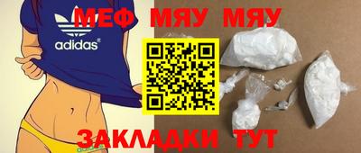 мефедрон VHQ Апрелевка